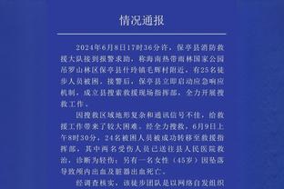 江南app官方入口在哪找截图4